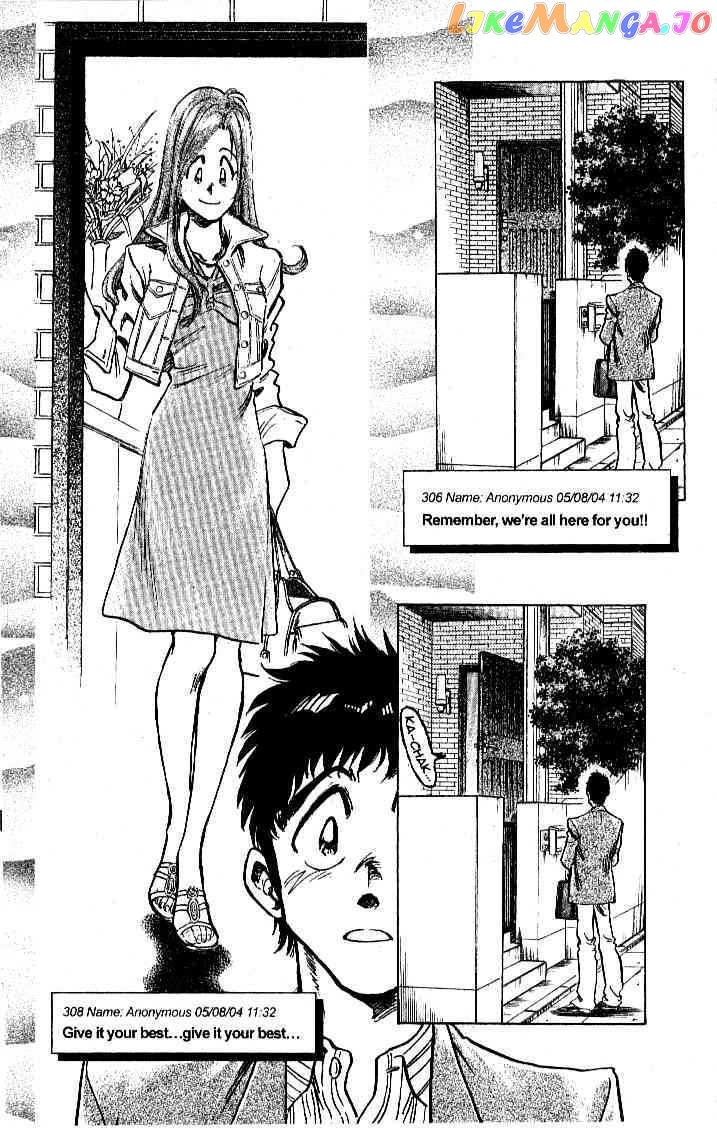 Densha Otoko – Net Hatsu, Kakueki Teisha No Love Story chapter 22 - page 17