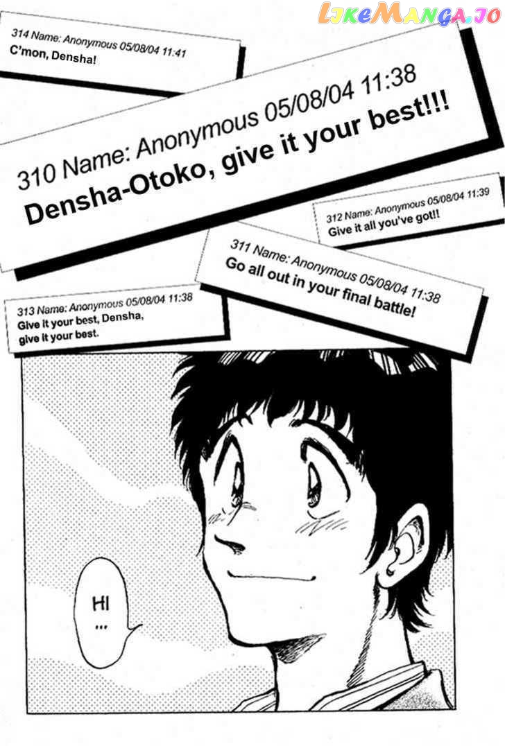 Densha Otoko – Net Hatsu, Kakueki Teisha No Love Story chapter 22 - page 18