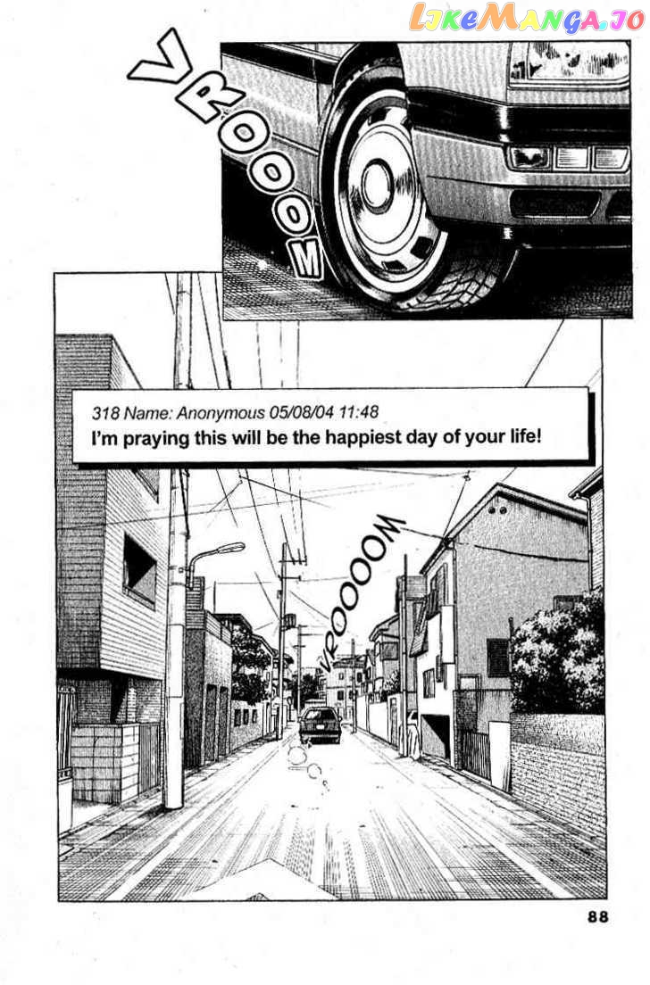 Densha Otoko – Net Hatsu, Kakueki Teisha No Love Story chapter 22 - page 20