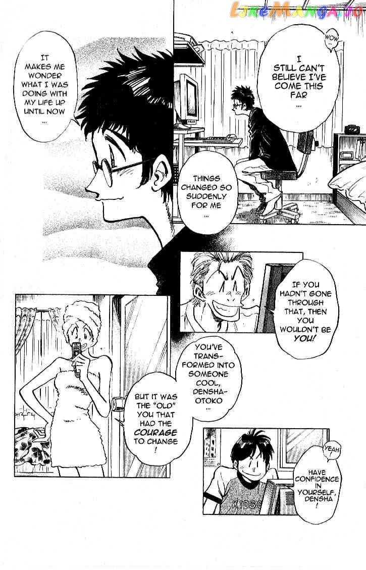 Densha Otoko – Net Hatsu, Kakueki Teisha No Love Story chapter 22 - page 7