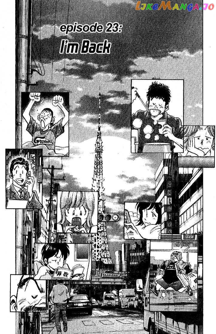 Densha Otoko – Net Hatsu, Kakueki Teisha No Love Story chapter 23 - page 1