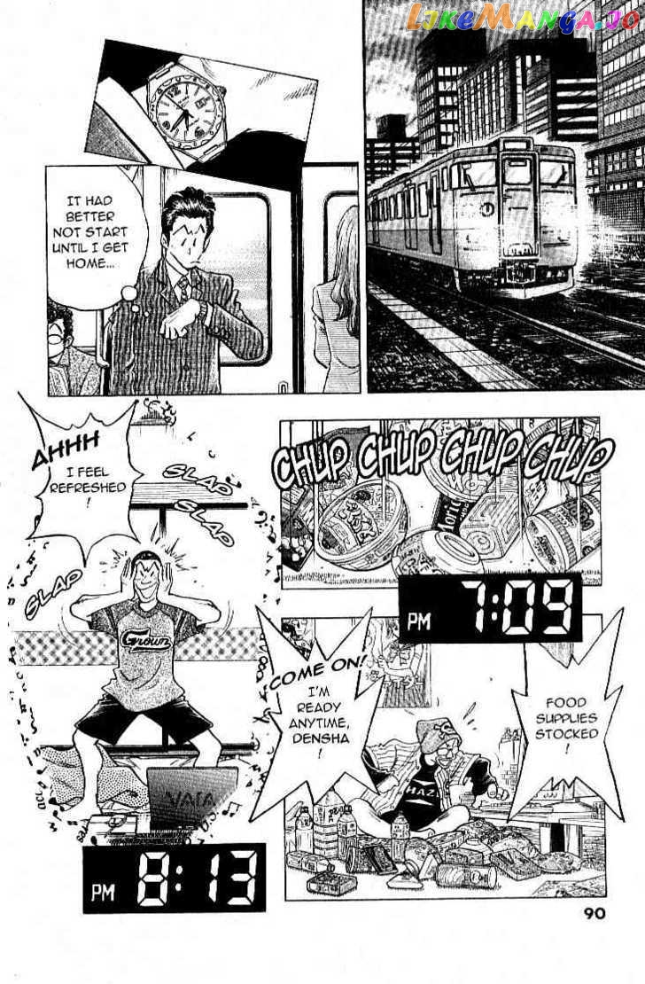 Densha Otoko – Net Hatsu, Kakueki Teisha No Love Story chapter 23 - page 2