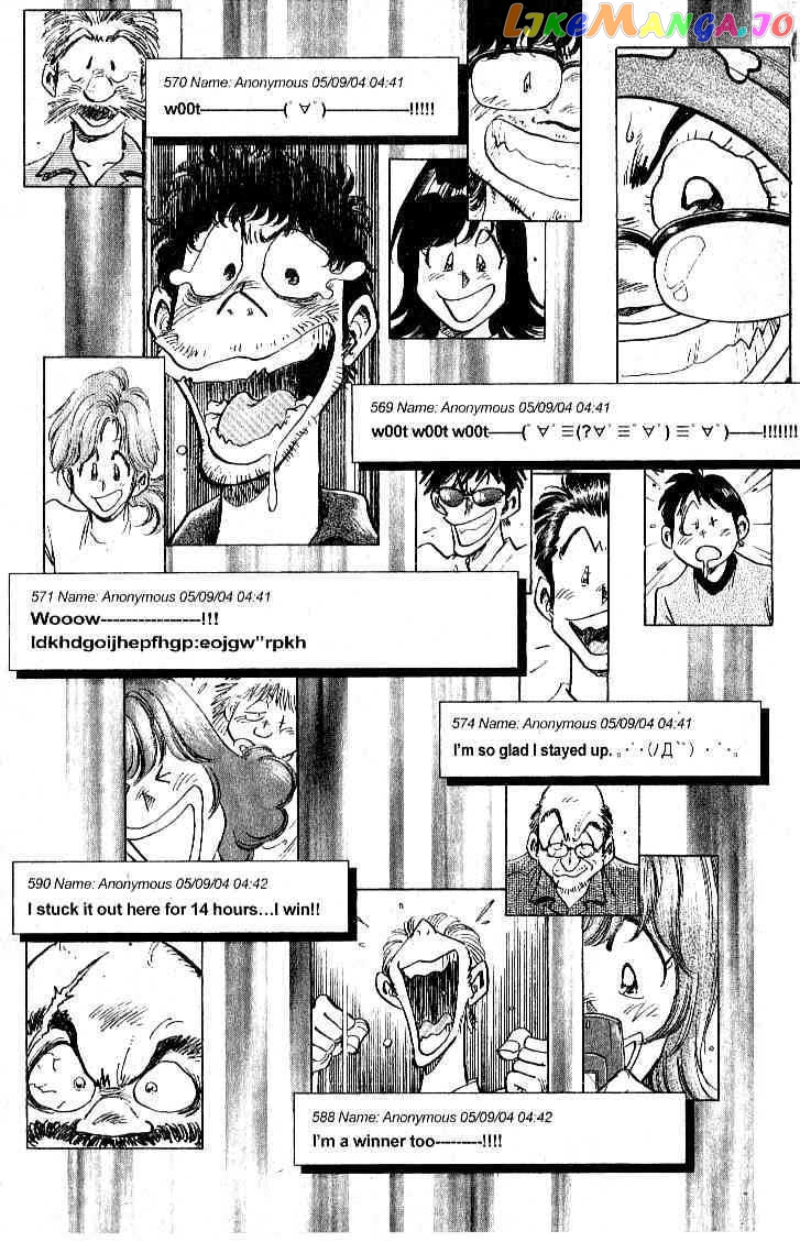 Densha Otoko – Net Hatsu, Kakueki Teisha No Love Story chapter 23 - page 7