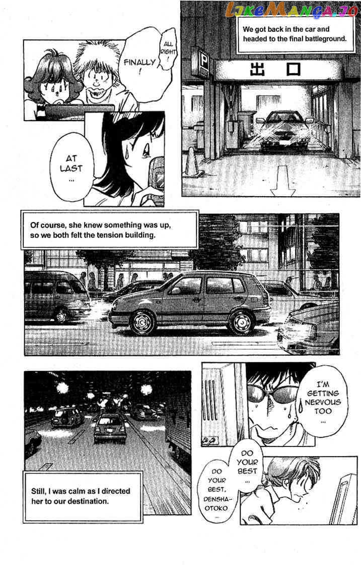 Densha Otoko – Net Hatsu, Kakueki Teisha No Love Story chapter 24 - page 9