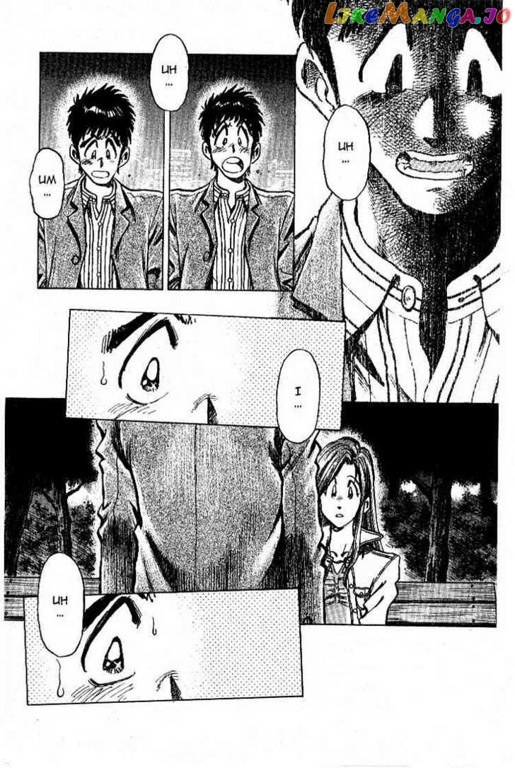 Densha Otoko – Net Hatsu, Kakueki Teisha No Love Story chapter 25 - page 3