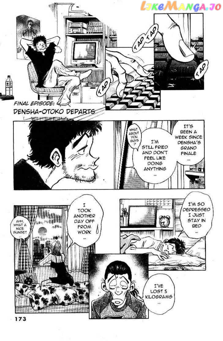 Densha Otoko – Net Hatsu, Kakueki Teisha No Love Story chapter 27 - page 1
