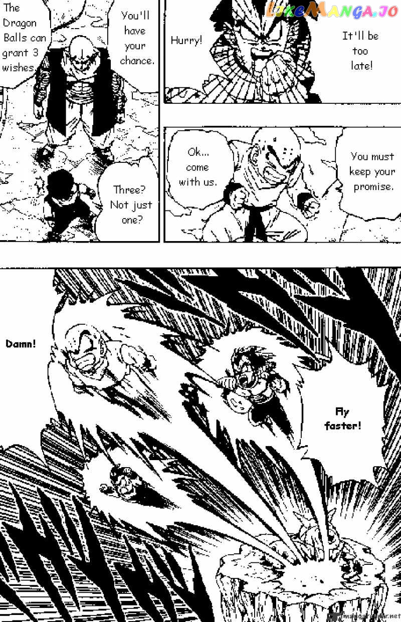 Dragon Ball chapter 271 - page 13