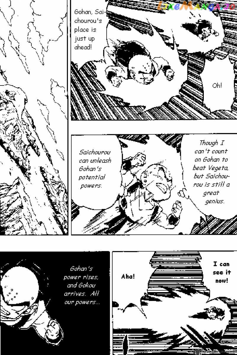 Dragon Ball chapter 271 - page 3