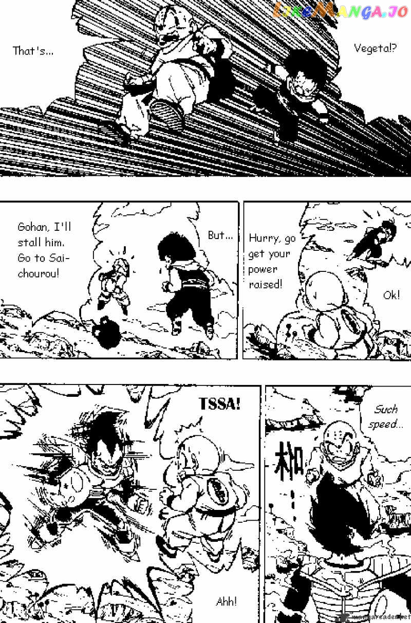 Dragon Ball chapter 271 - page 5