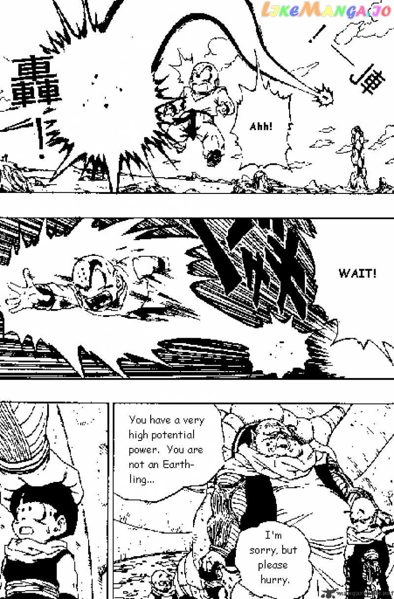 Dragon Ball chapter 271 - page 7