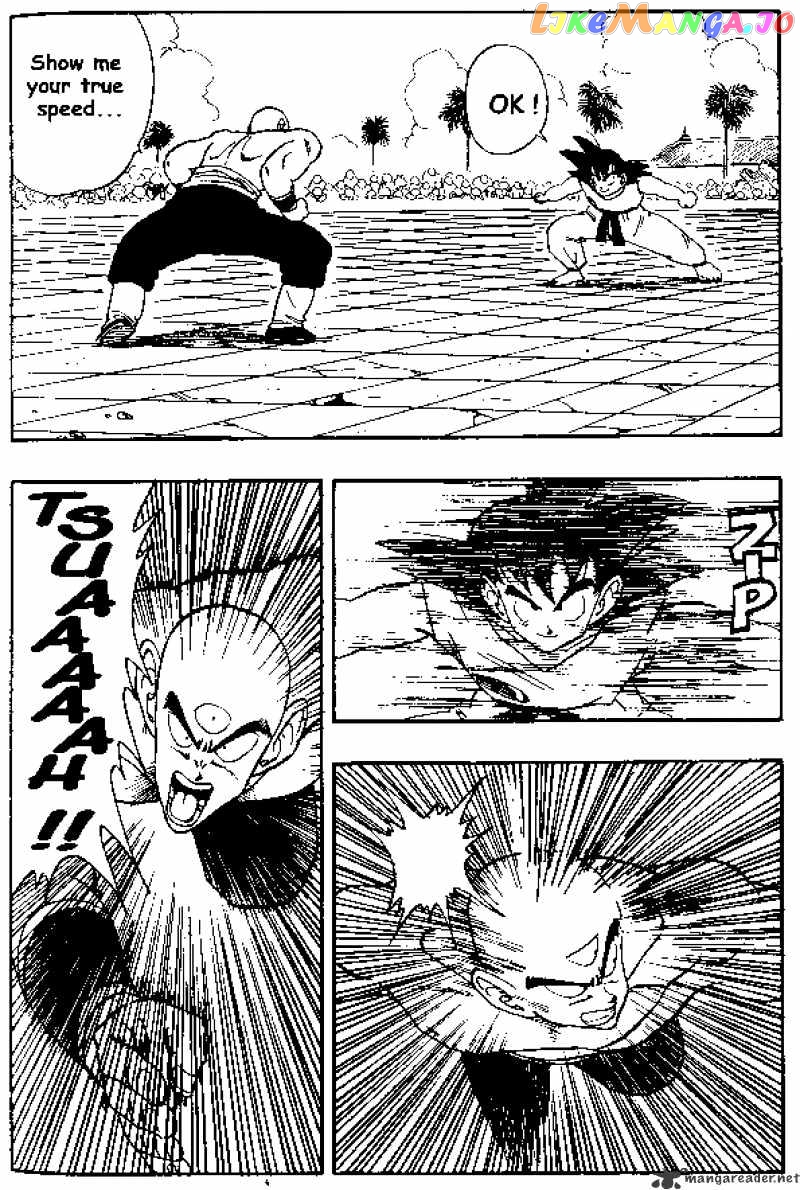 Dragon Ball chapter 177 - page 13