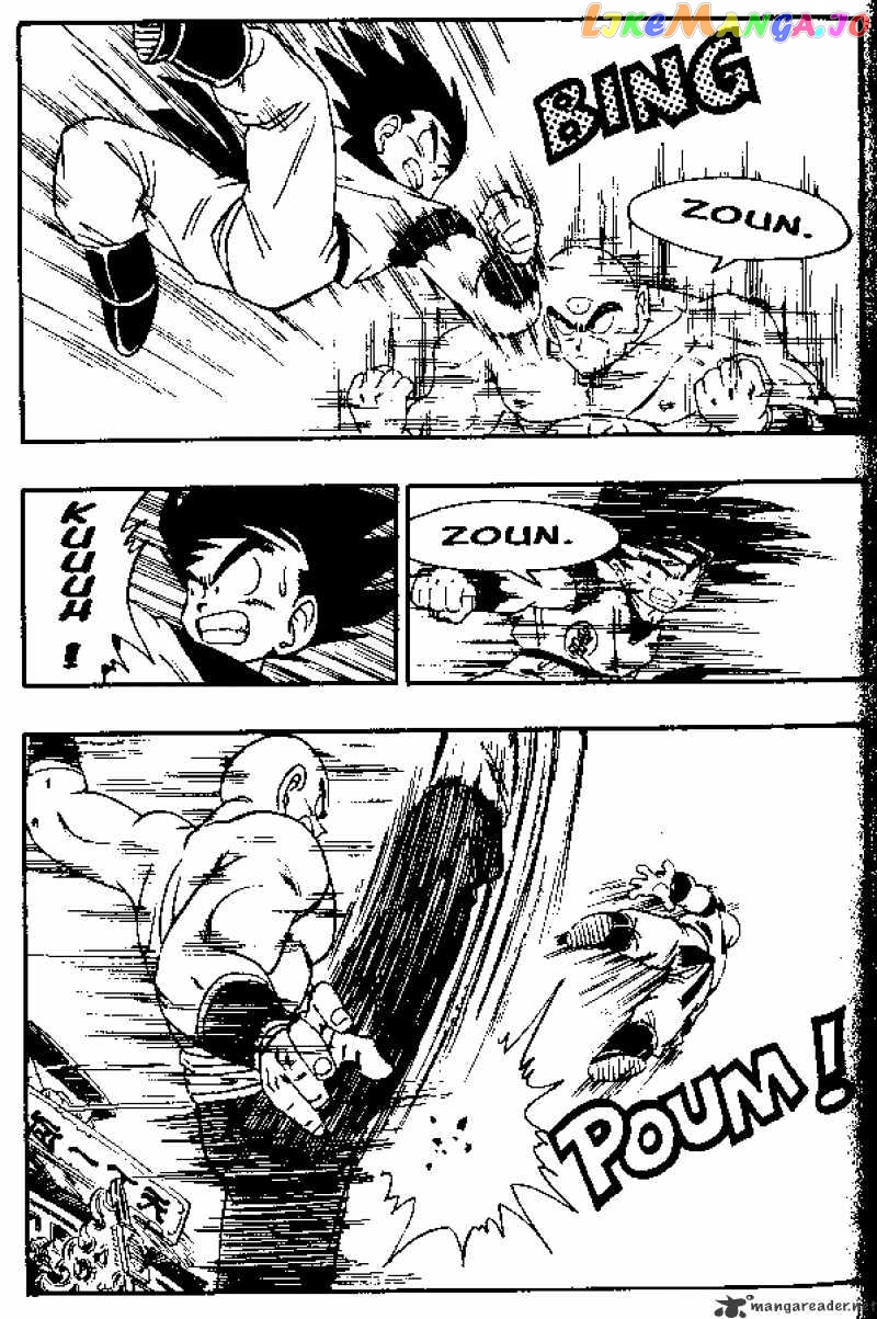Dragon Ball chapter 177 - page 6