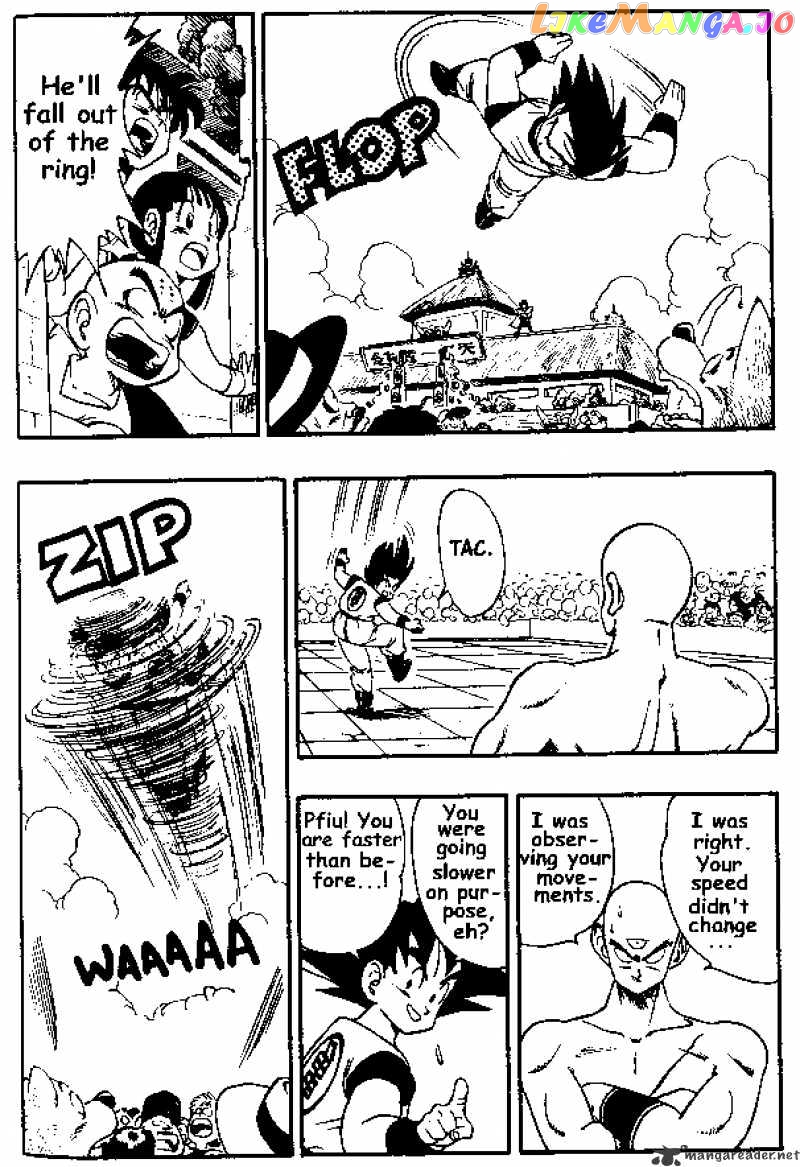 Dragon Ball chapter 177 - page 7