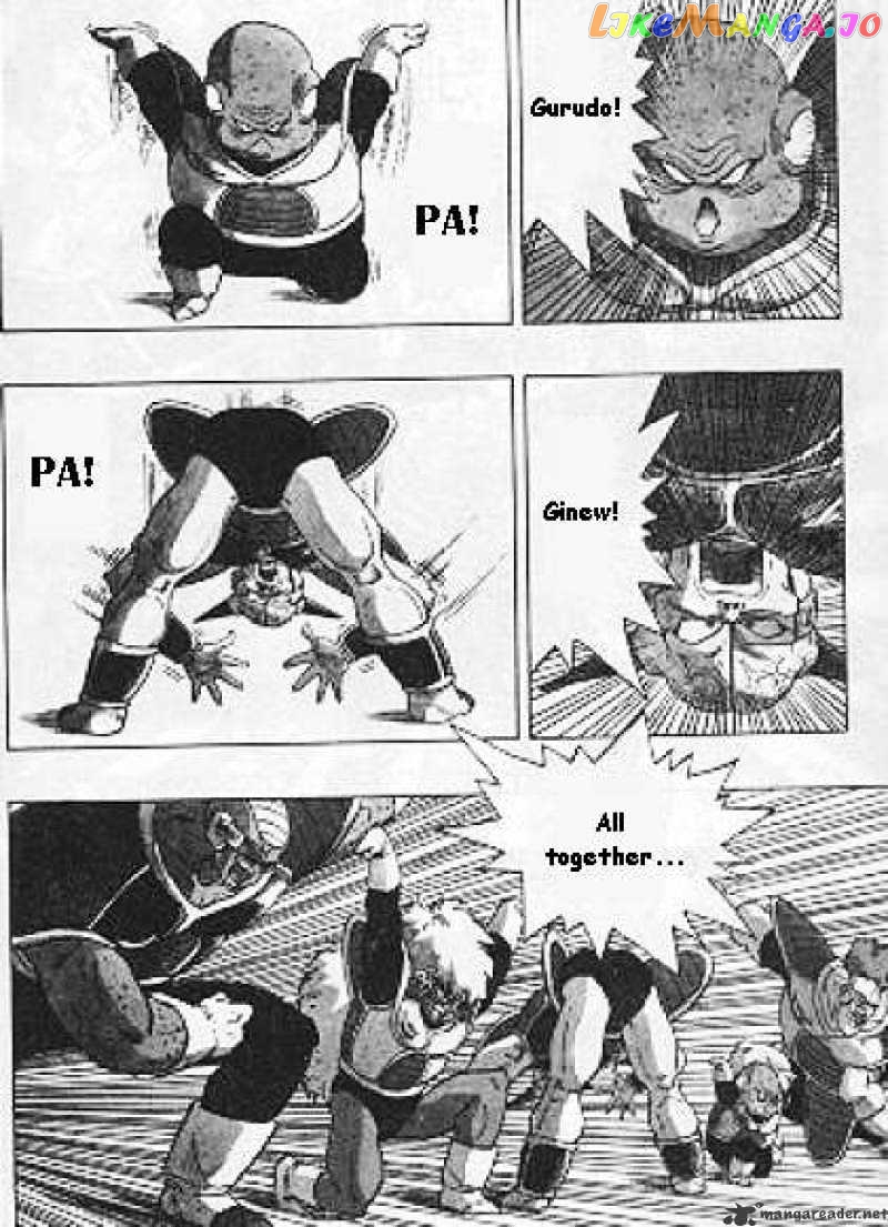 Dragon Ball chapter 272 - page 7