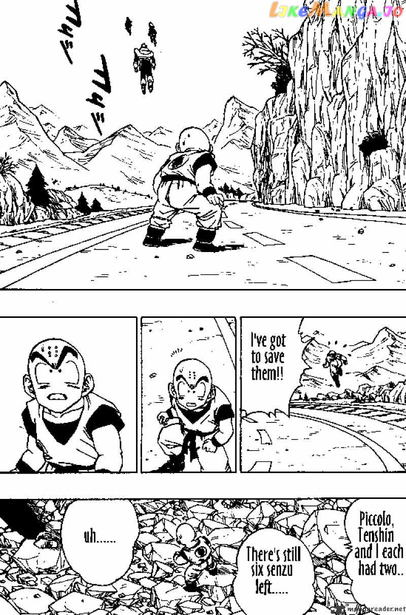 Dragon Ball chapter 355 - page 5