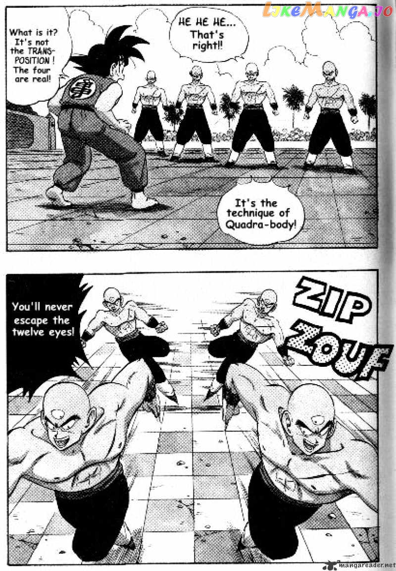 Dragon Ball chapter 178 - page 7