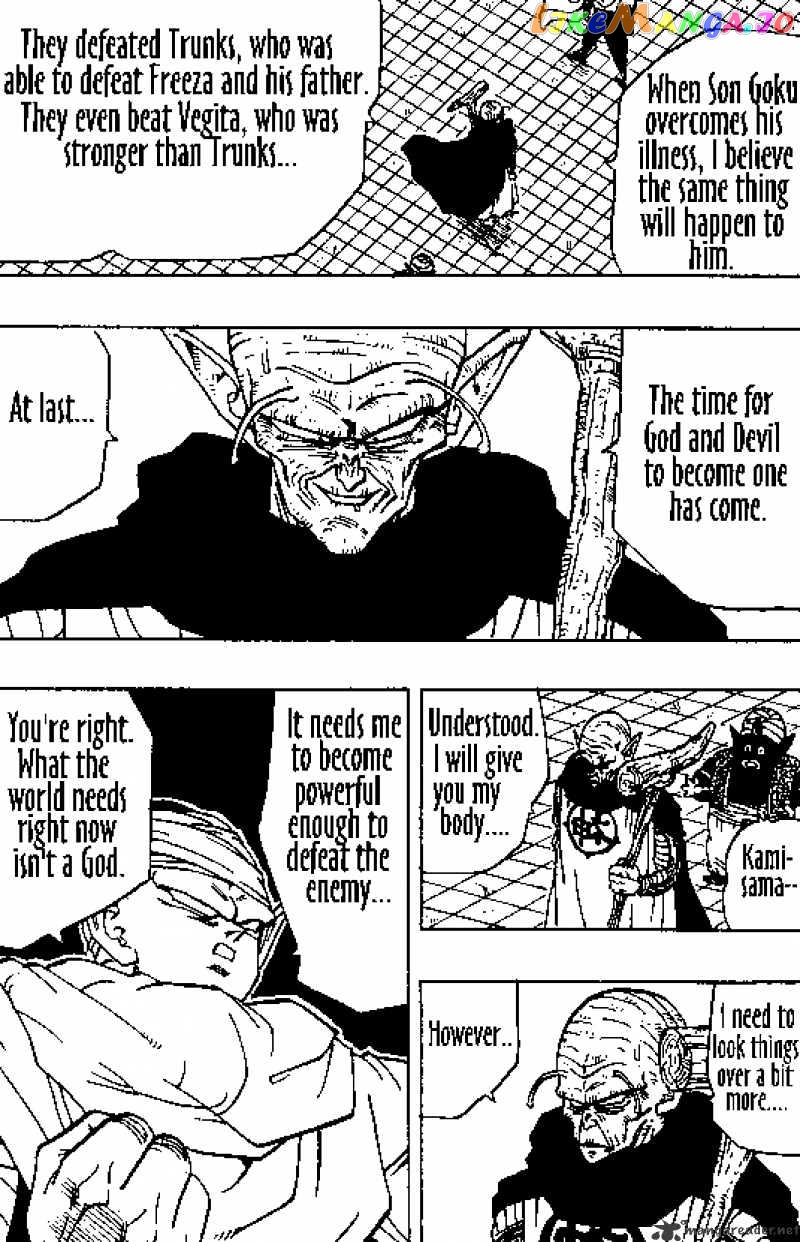 Dragon Ball chapter 356 - page 3