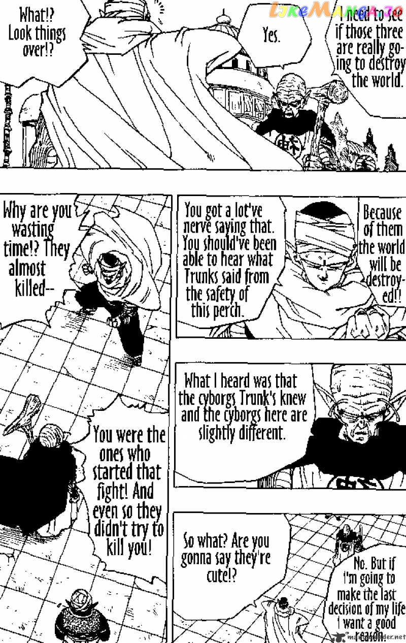 Dragon Ball chapter 356 - page 4