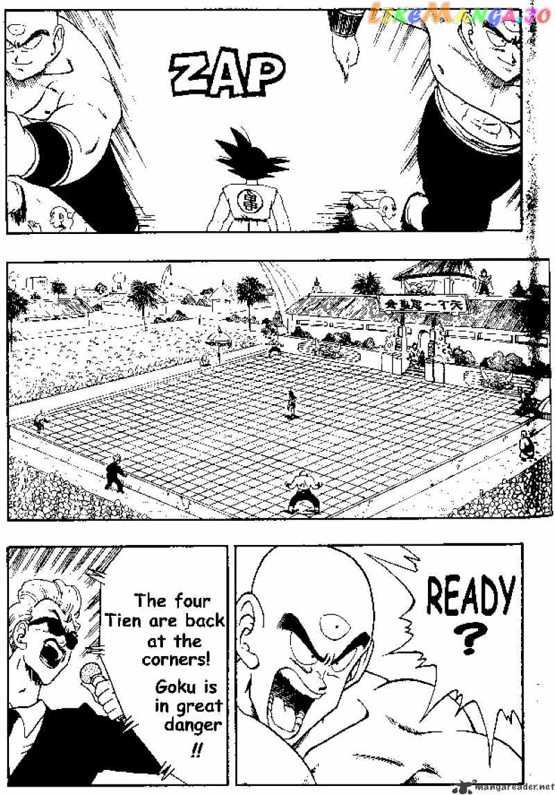 Dragon Ball chapter 179 - page 2