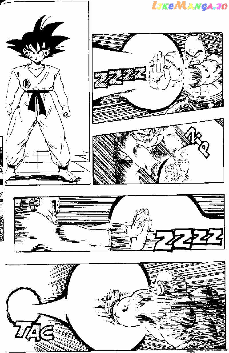 Dragon Ball chapter 179 - page 3