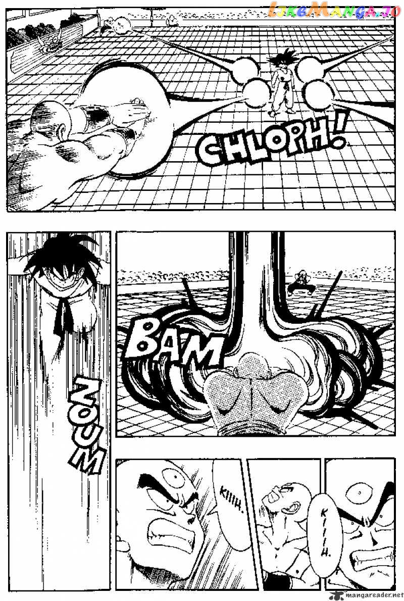 Dragon Ball chapter 179 - page 4