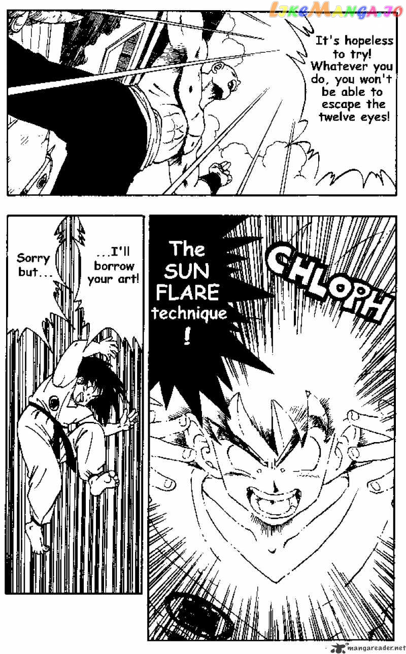 Dragon Ball chapter 179 - page 5