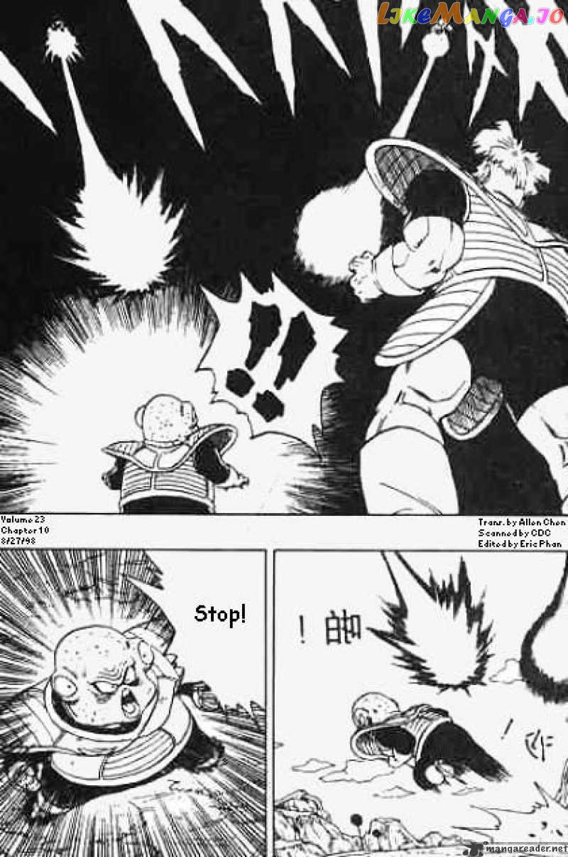 Dragon Ball chapter 274 - page 1