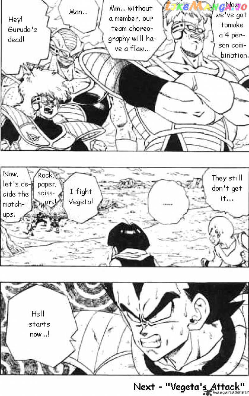 Dragon Ball chapter 274 - page 14