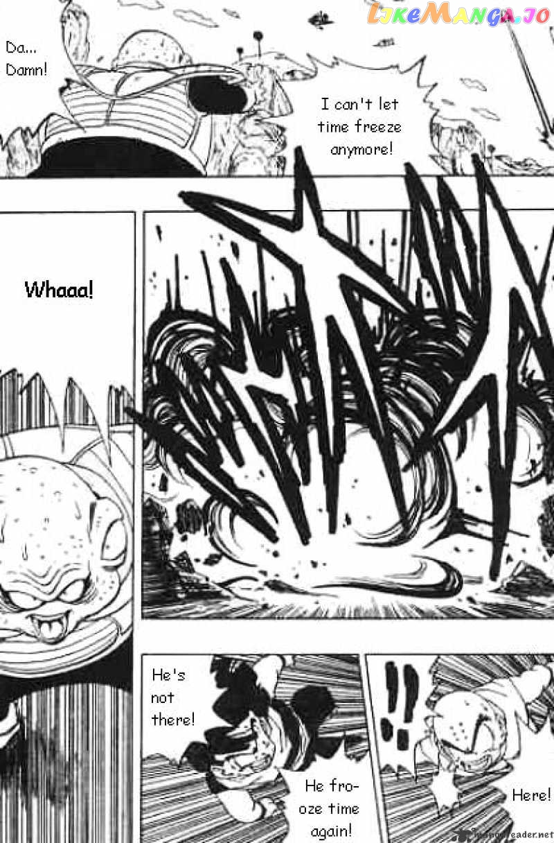 Dragon Ball chapter 274 - page 3