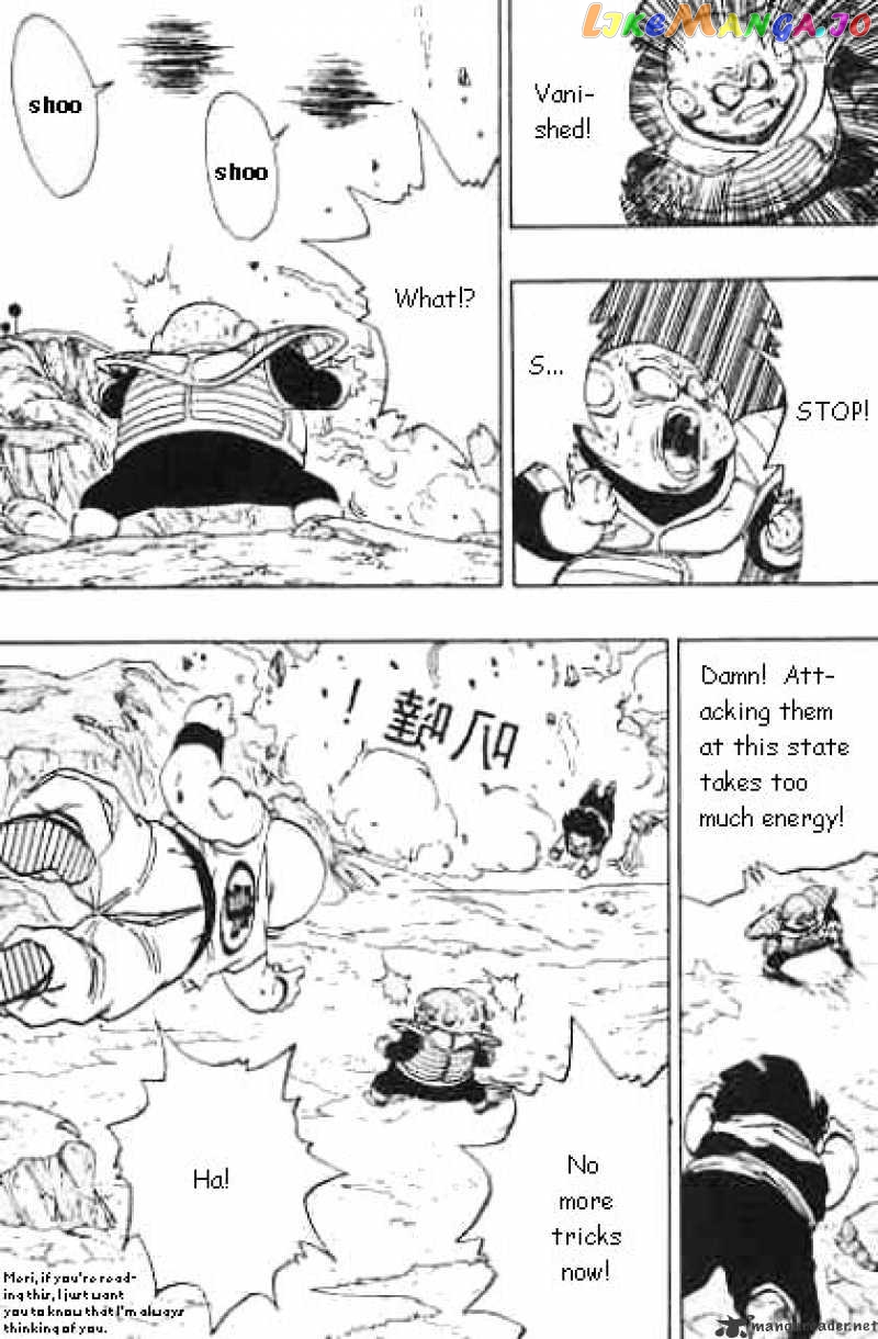Dragon Ball chapter 274 - page 4