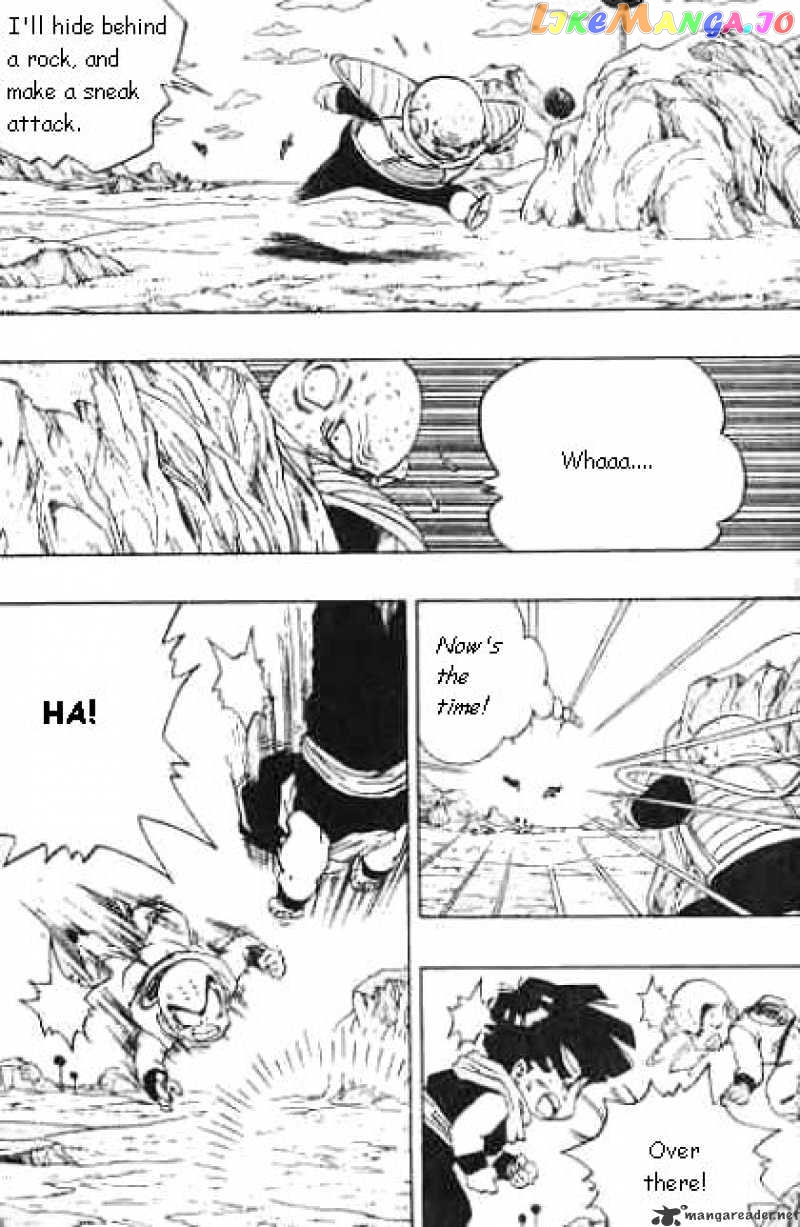 Dragon Ball chapter 274 - page 5