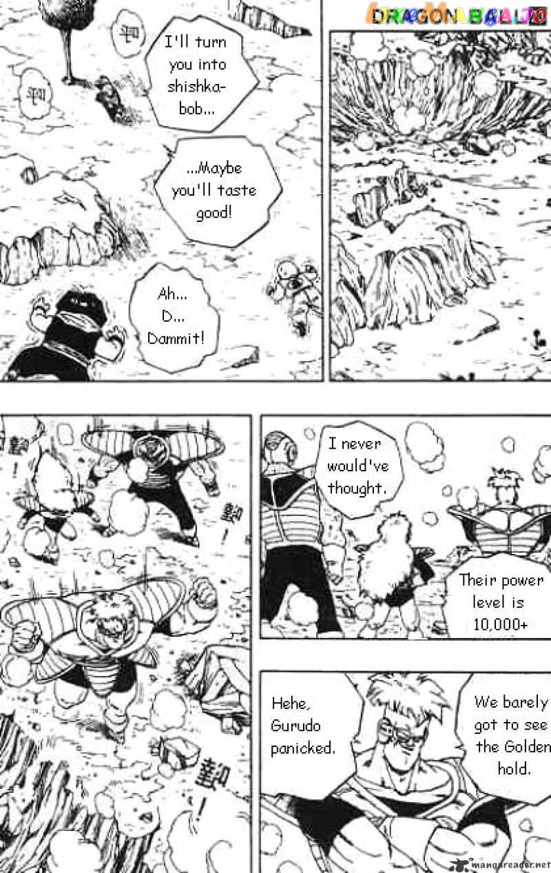 Dragon Ball chapter 274 - page 8