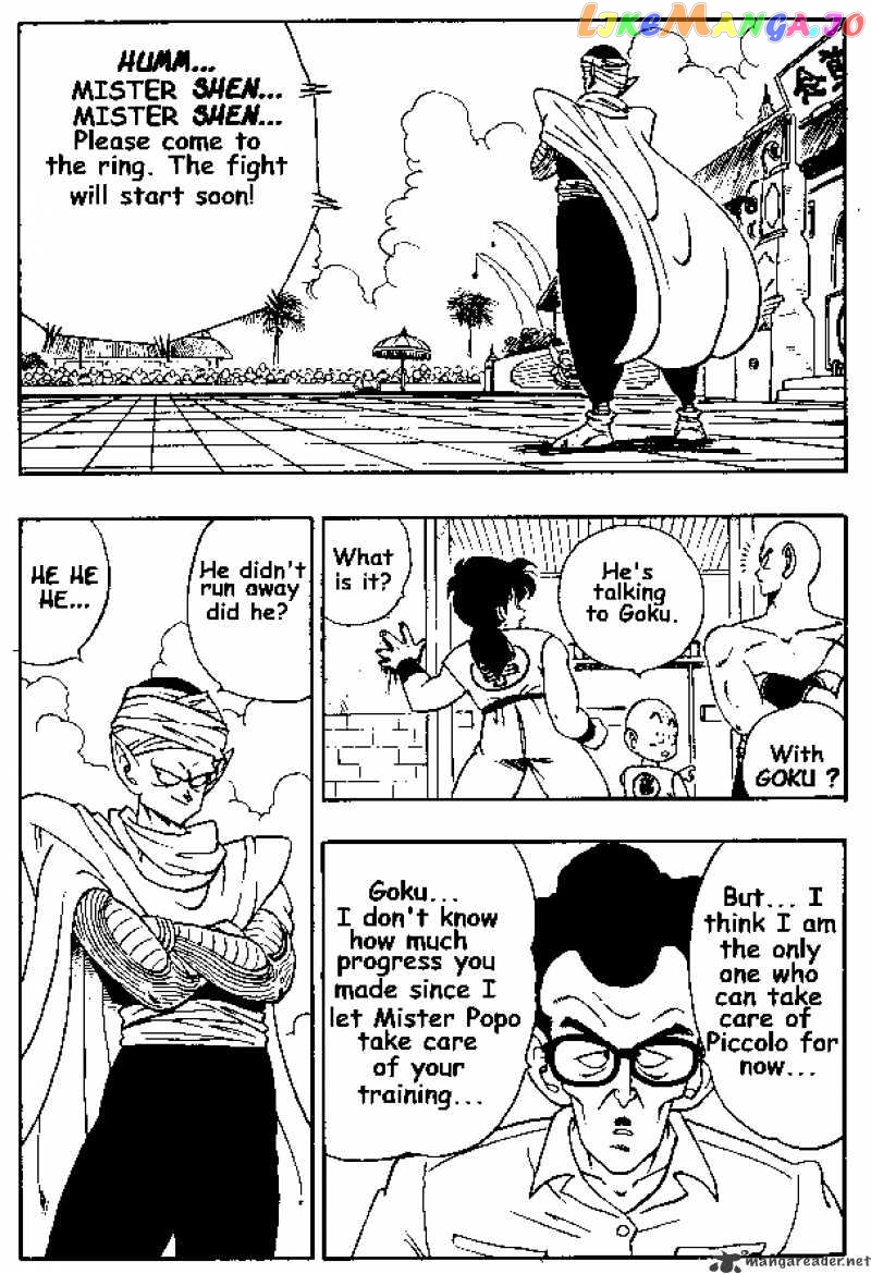 Dragon Ball chapter 180 - page 5