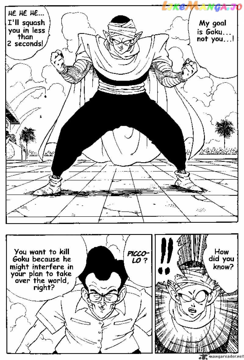 Dragon Ball chapter 180 - page 8