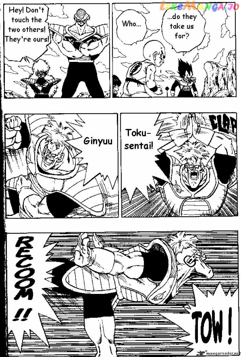 Dragon Ball chapter 275 - page 2
