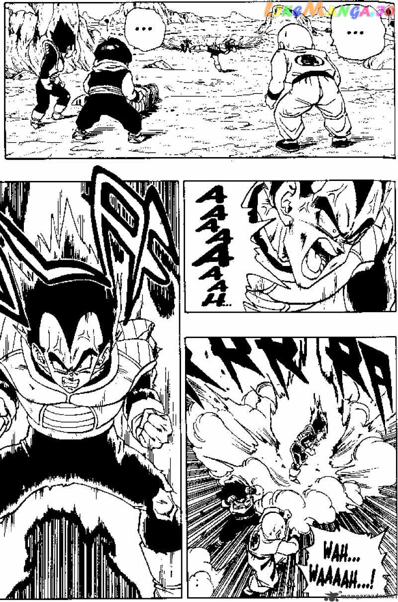 Dragon Ball chapter 275 - page 3