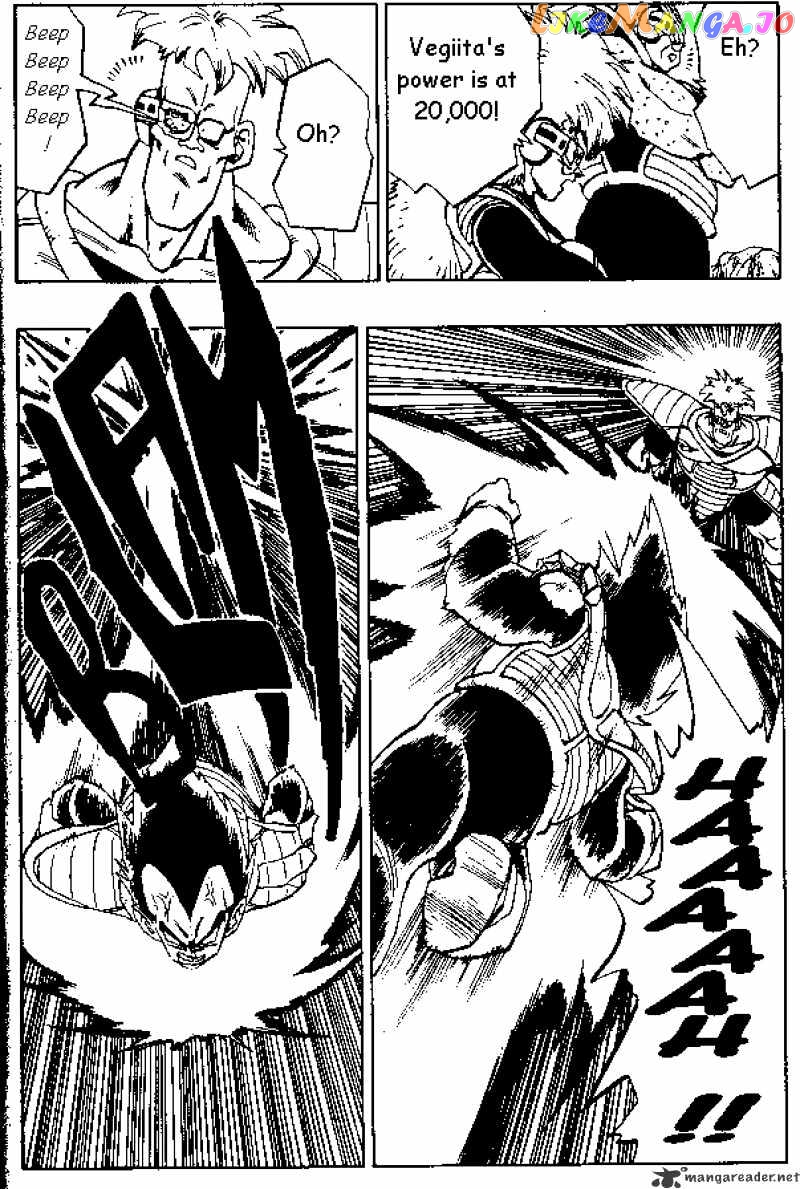 Dragon Ball chapter 275 - page 4