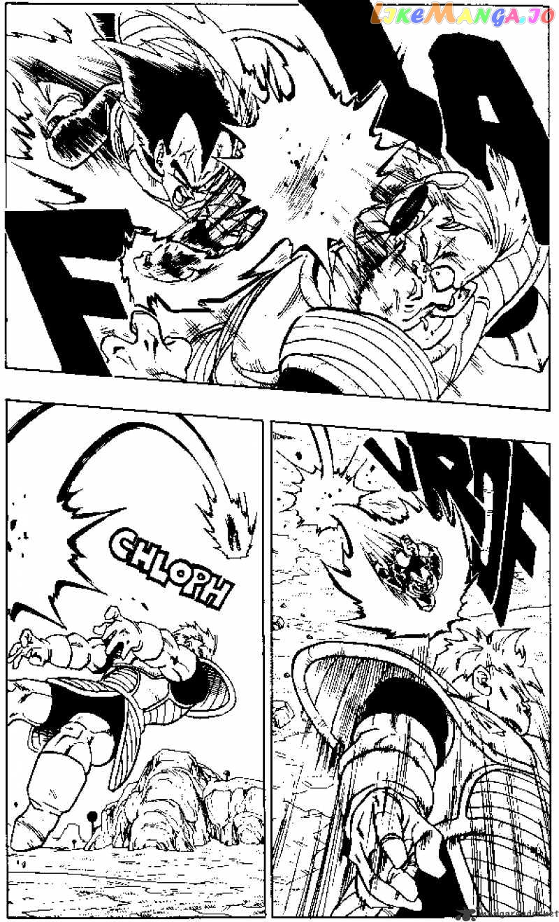 Dragon Ball chapter 275 - page 5