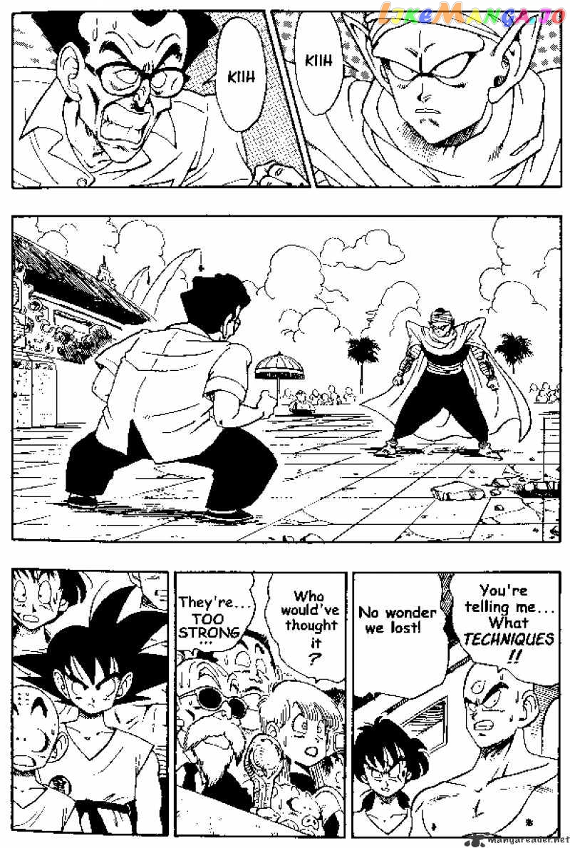 Dragon Ball chapter 181 - page 1