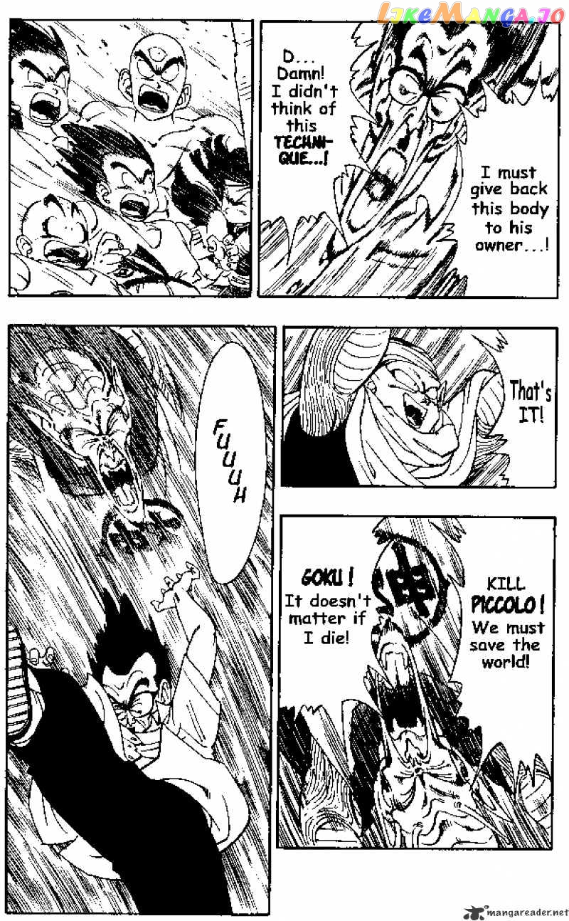 Dragon Ball chapter 181 - page 12
