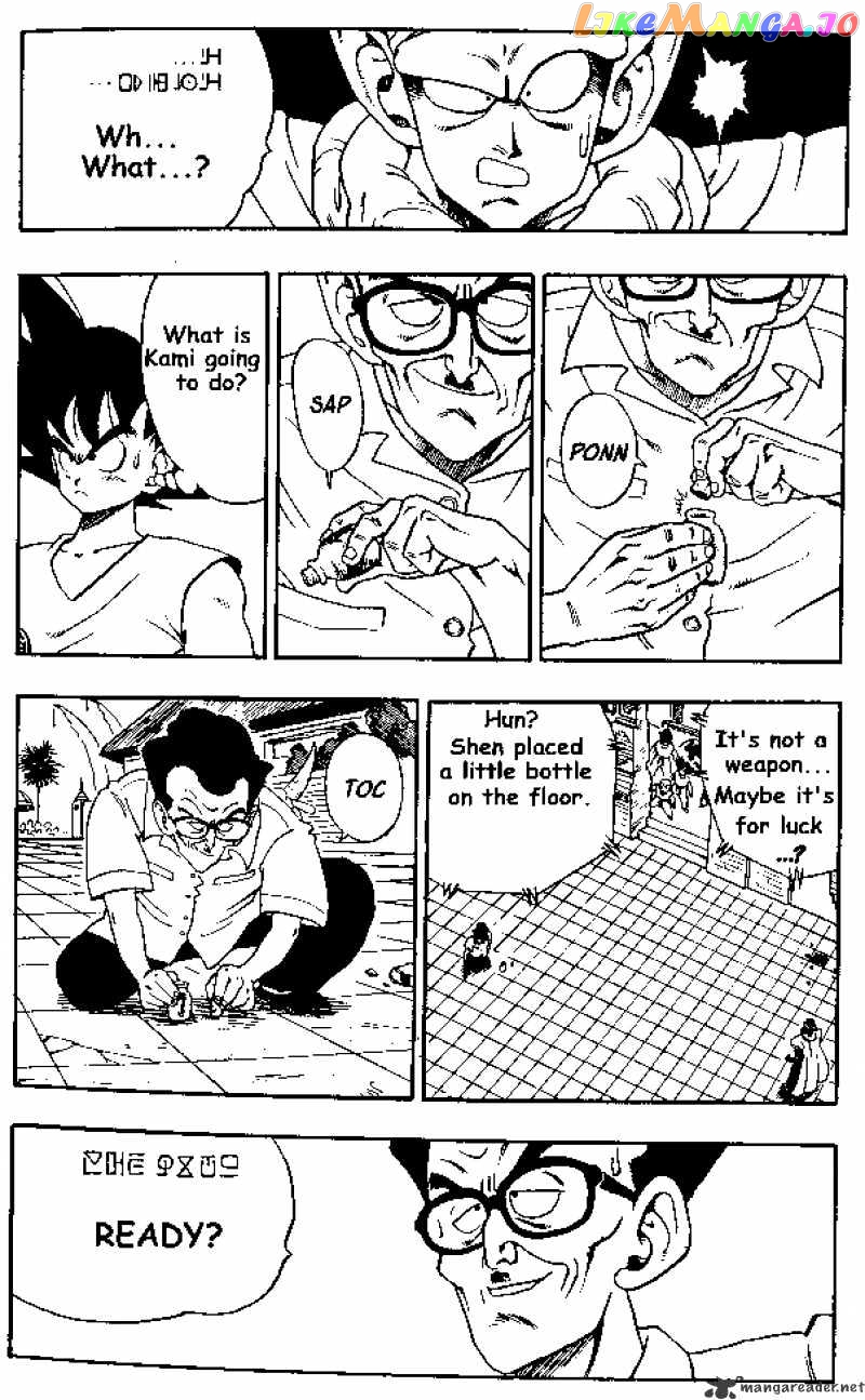 Dragon Ball chapter 181 - page 5