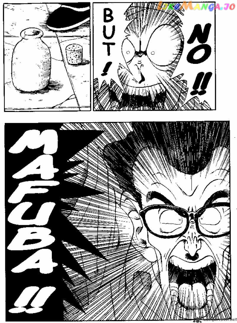 Dragon Ball chapter 181 - page 6