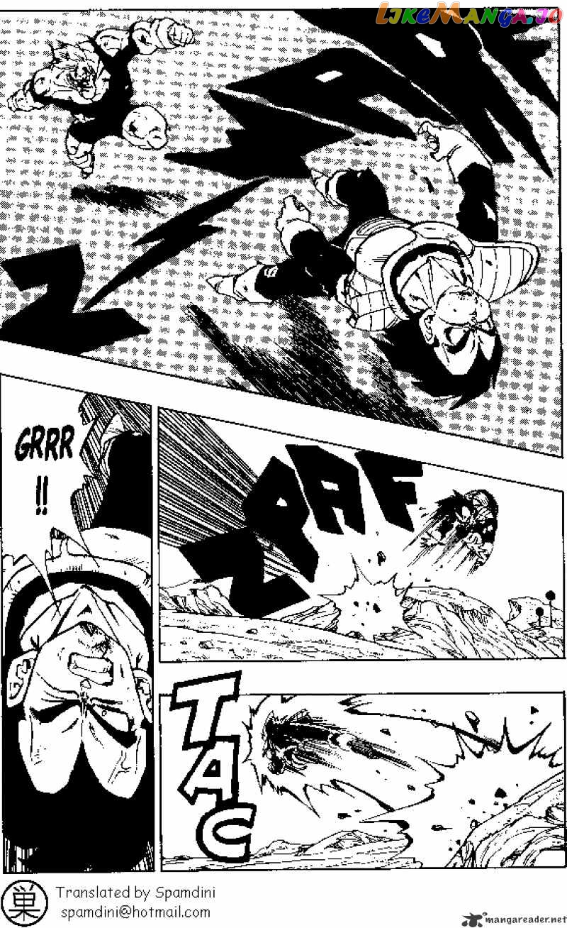 Dragon Ball chapter 276 - page 1