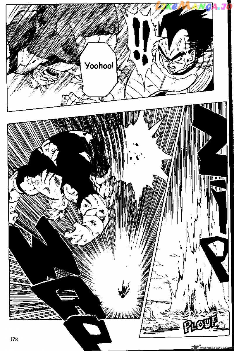 Dragon Ball chapter 276 - page 6