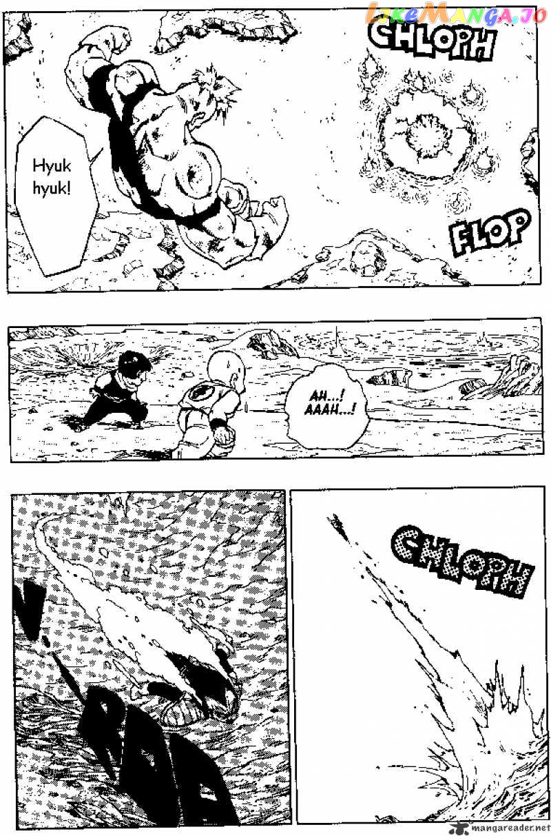 Dragon Ball chapter 276 - page 7