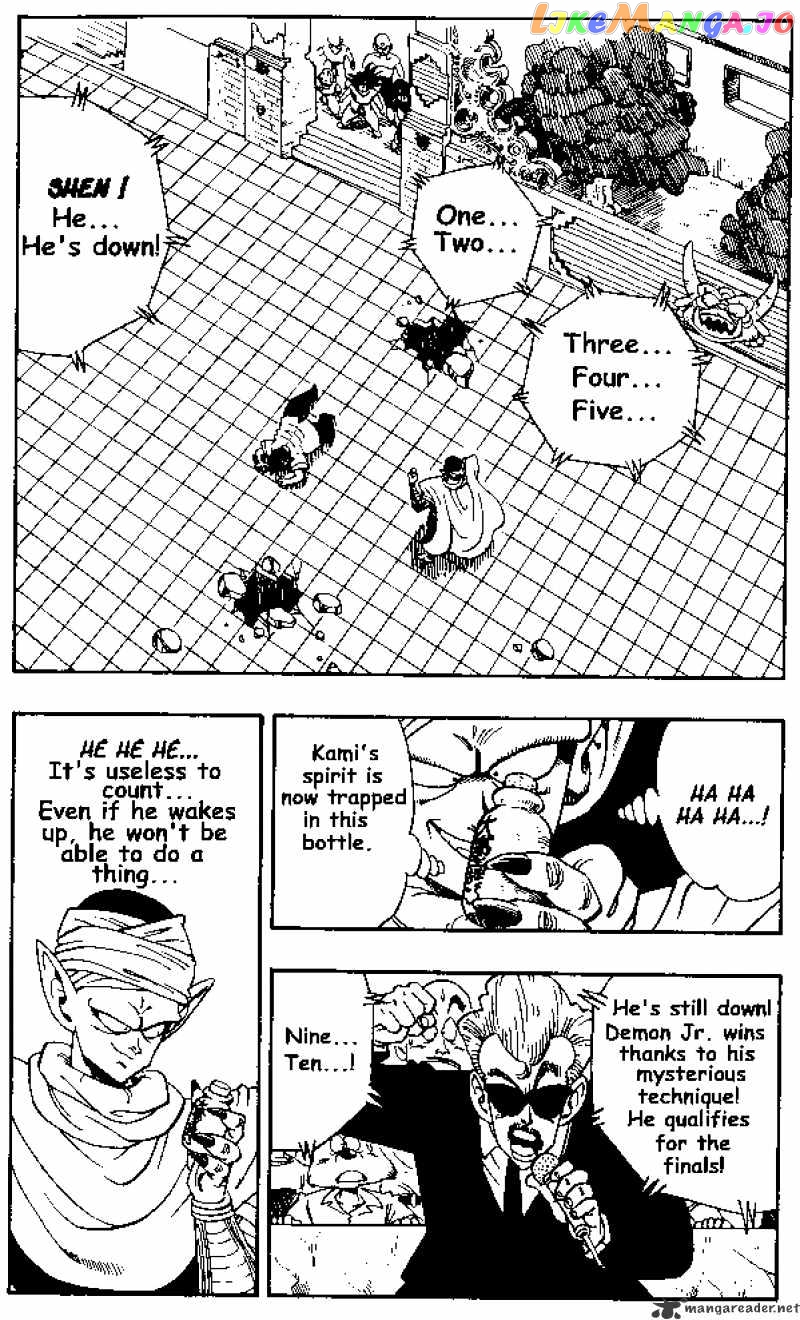 Dragon Ball chapter 182 - page 1