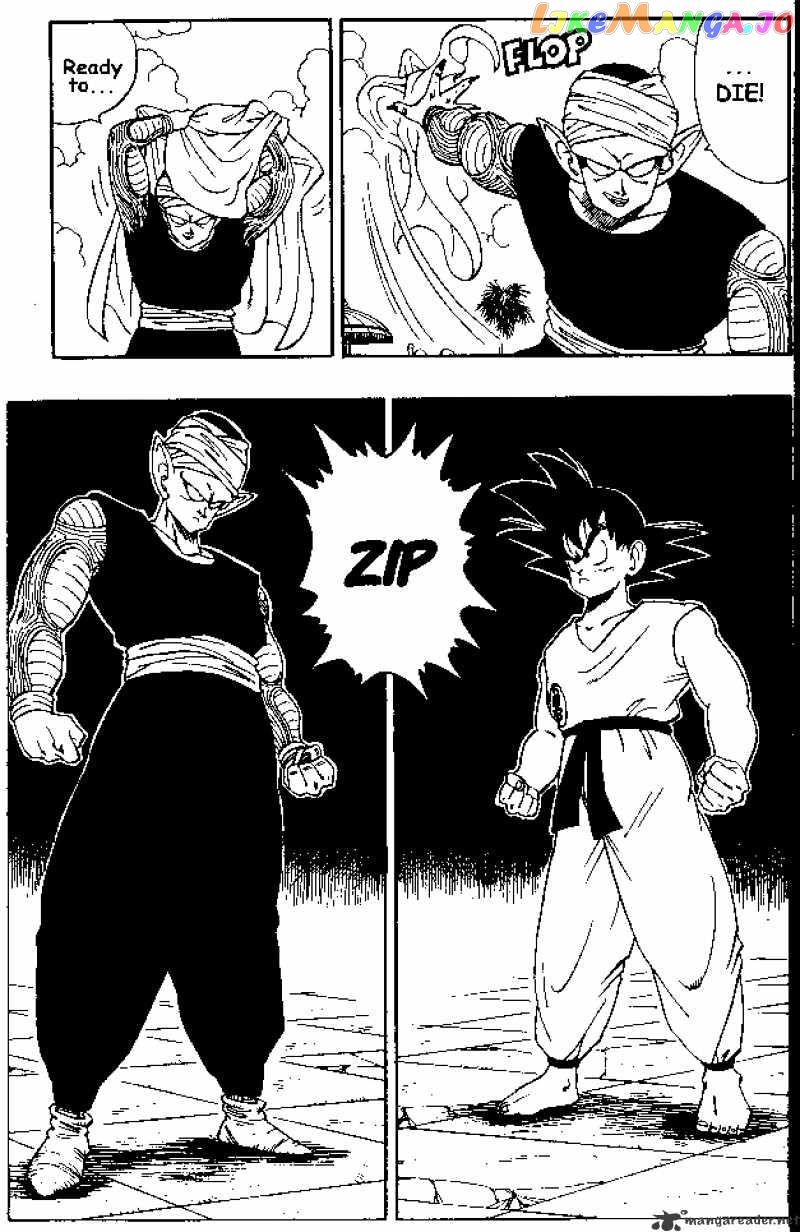 Dragon Ball chapter 182 - page 13