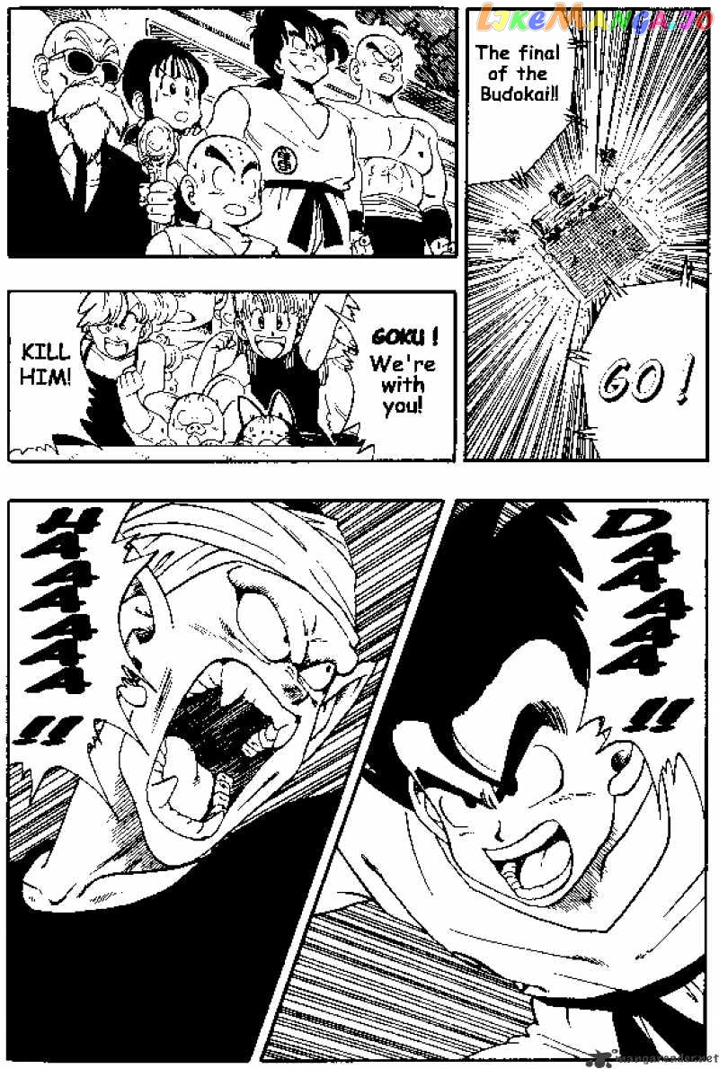Dragon Ball chapter 182 - page 14