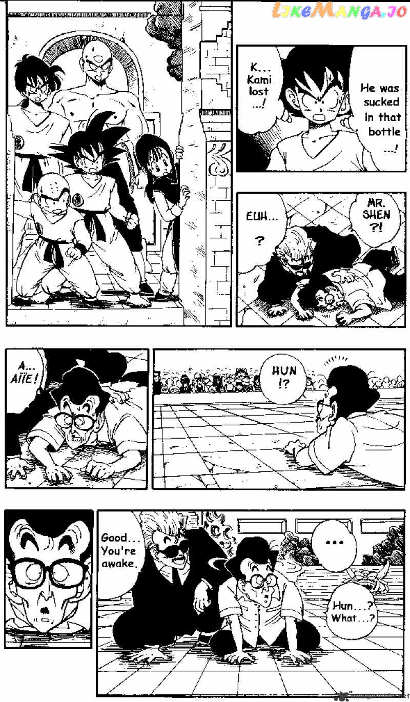 Dragon Ball chapter 182 - page 2