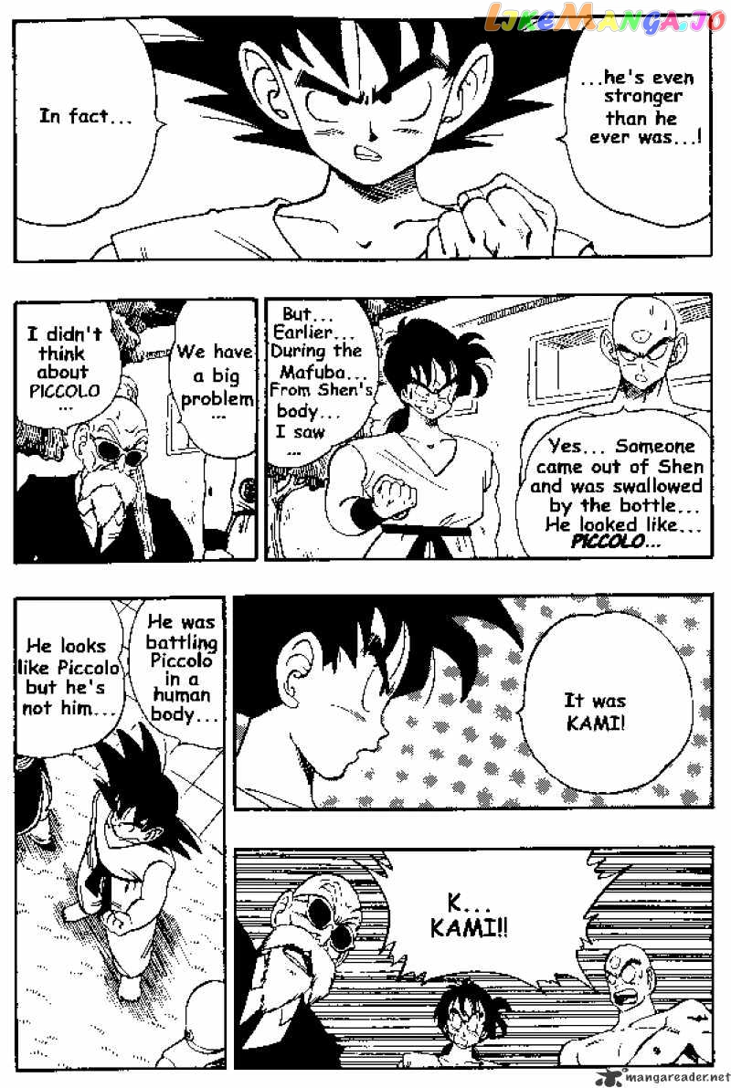 Dragon Ball chapter 182 - page 7